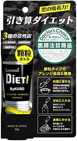 Amazon ｂｙｋｕｒｏ バイクロ チャコールダイエット 顆粒 ５０ｇ 約30日分 Bykuro ダイエットサプリメント
