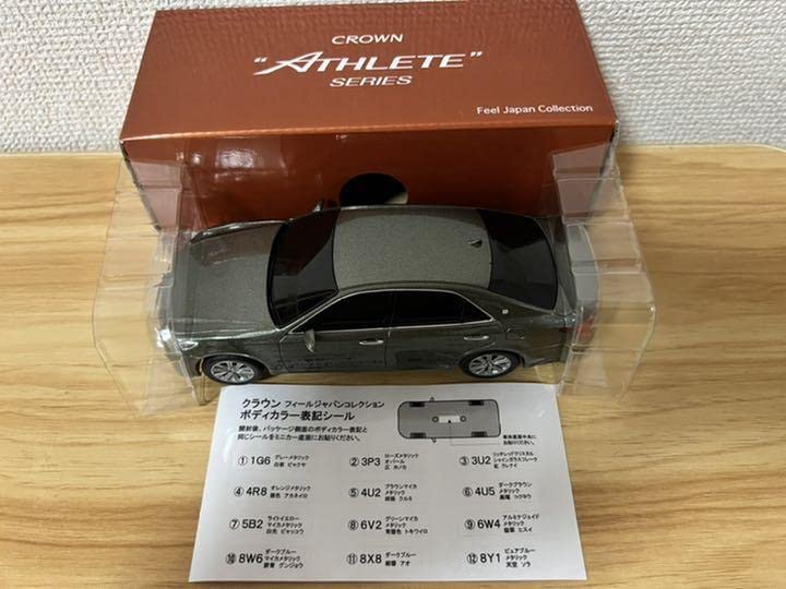 Amazon | クラウン カラーサンプル ミニカー アルミナジェイド