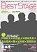 BEST STAGE (ベストステージ) 2010年 10月号 [雑誌]