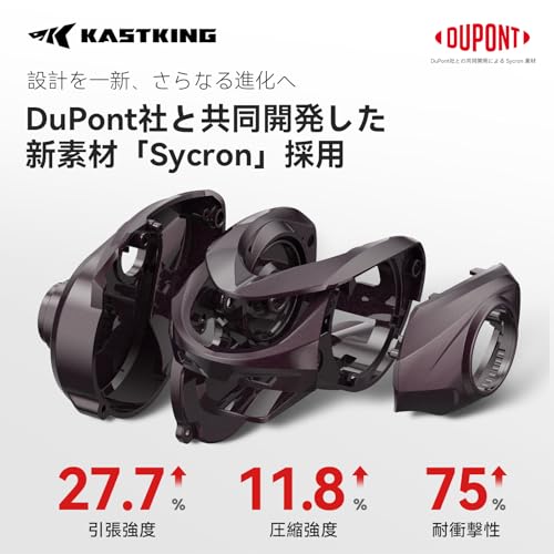 KASTKING VALIANT EAGLE PRO ベイトリール ベイトフィネス 自重128g ギア比8.4:1 超軽量 0.5gルアー対応 渓流 トラウト バス釣り ソルト対応 11+1BB FAFブレーキシステム搭載 カストキング ヴ 画像3