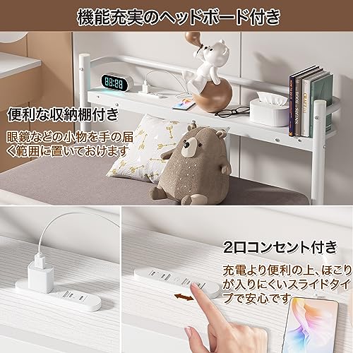 PRTONE パイプベッド ベッドフレーム セミダブル 棚付き コンセント付き の商品画像 5