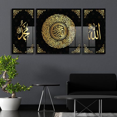 Image of FIVE KRAFT Premium Acrylic Ayatul Kursi Glossy Wall Art Big Size Set of 3 for Modern Acrylic Home Decor, Living Room, Prayer Room, or Office, Gift for Ramadan & Eid (Dark Design2, 122L x 61W cm)