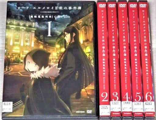 Amazon.co.jp: DVDロードエルメロイⅡ世の事件簿 全6巻セット TYPE 
