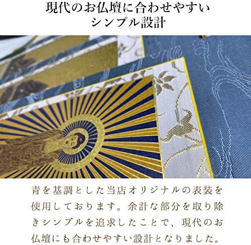 なごみ工房 掛け軸 きよみず 日蓮宗 20代 両脇 (大黒天 鬼子母神) 仏壇 ミニ仏壇 仏具