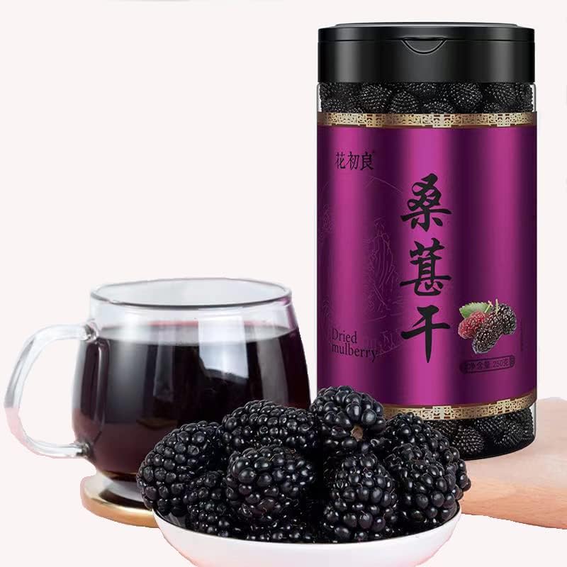 GUOSETIANX Moras negras secas silvestres de alta calidad, 8.82 oz, sin arena, sin enjuagues, listas para comer