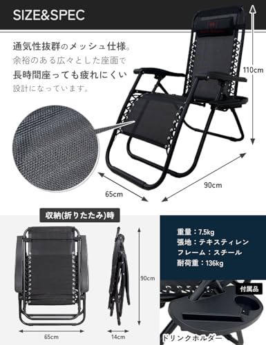 North Universe アウトドアチェア キャンプ チェア ドリンクホルダー付き リクライニング 折りたたみ式 ブラック OC-SA-BLK-000 の商品画像 1