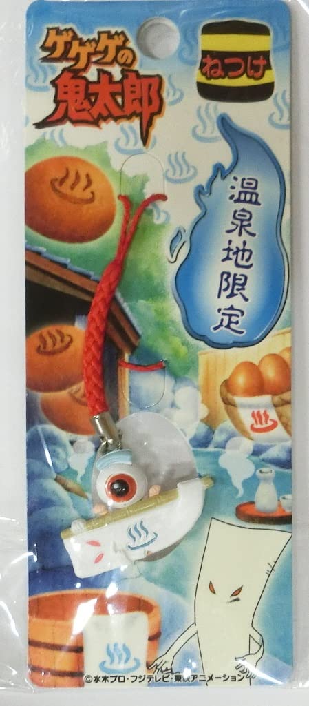 (未使用･未開封品)　ゲゲゲの鬼太郎 ゲゲゲコレクション 一反もめん bt0tq1u ゲゲゲコレクション 一反もめん | BANDAI TOYS