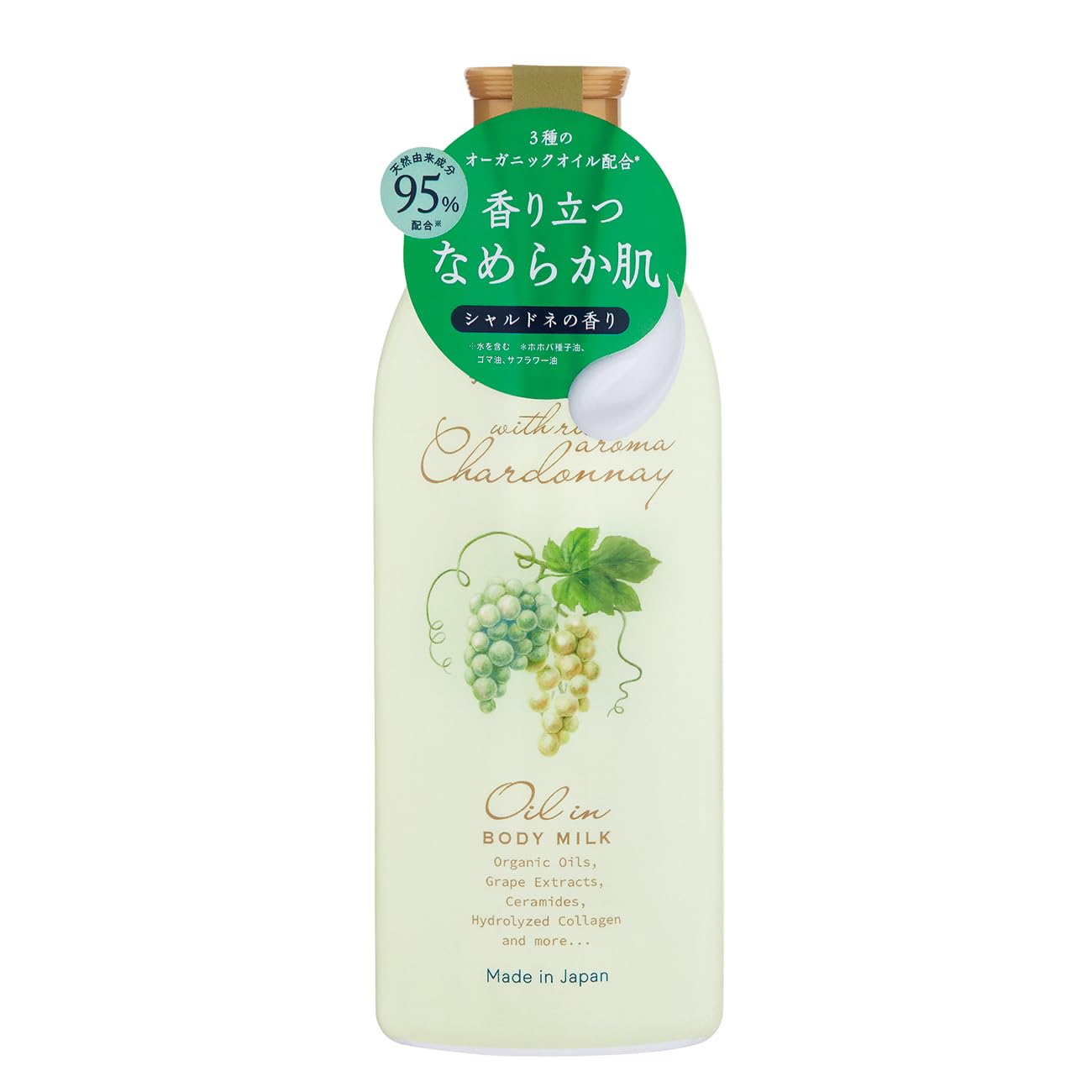 シャルドネ オイルイン ボディーミルク 白ぶどうの香り 240mL (マスカット 保湿 髪 体 しっとり ライトフレグランス)