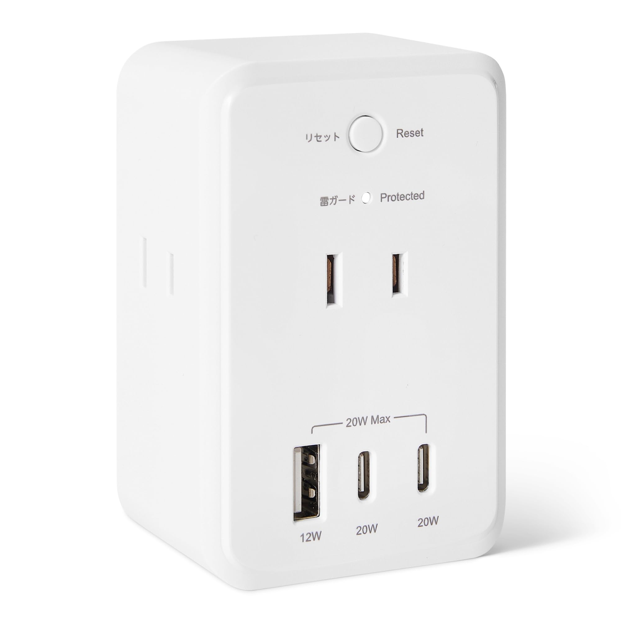 Amazonベーシック 電源タップ AC3口 USB3口 雷ガード付き コンセン…