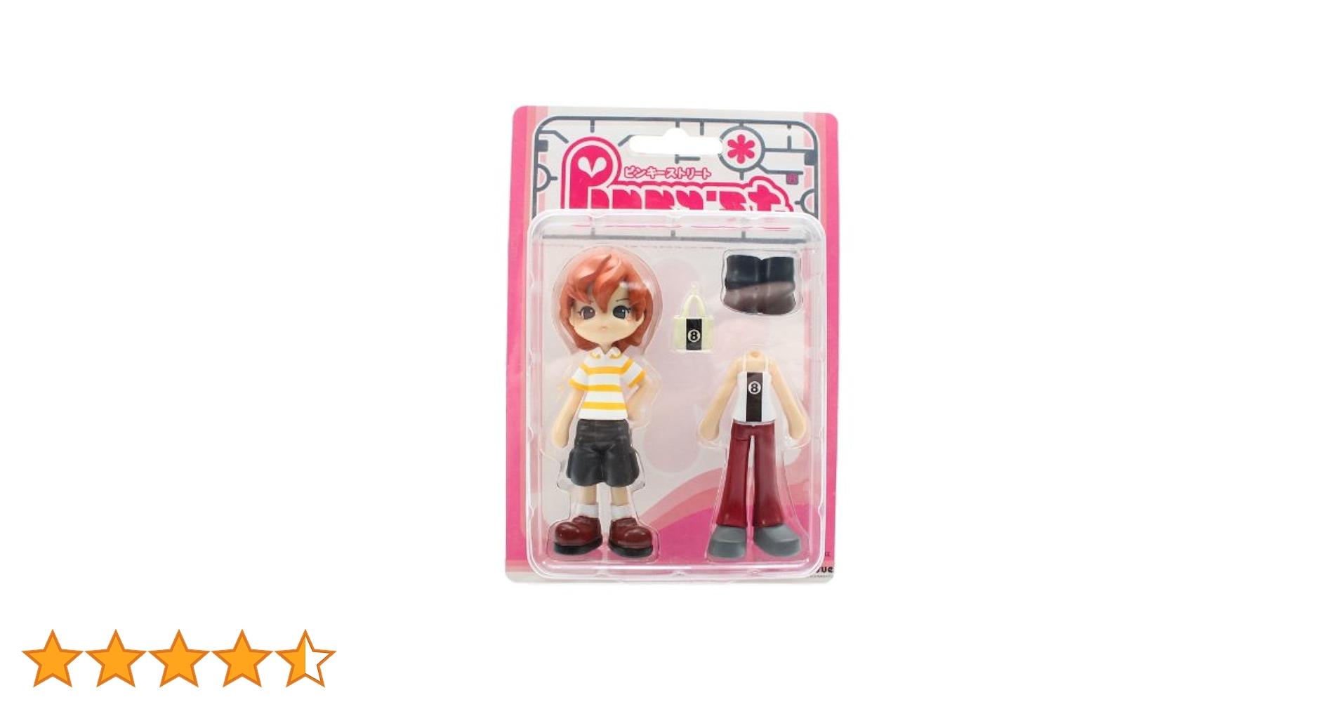 Pinky:st. フィギュアセット 33体セット Pinky:st. フィギュアセット 33体セット