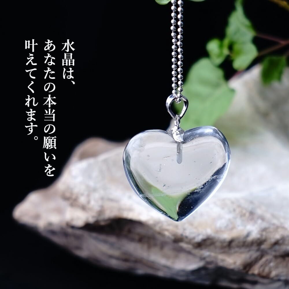 水入り水晶　ハート　エレスチャル　御守り　握り石　かわいいハート　サマーセール 51iagd0z7PL._UY1000_.jpg