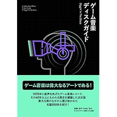 コンピュータ音楽 歴史・テクノロジー・アート Curtis Roads コンピュータ音楽: 歴史・テクノロジー・アート | Curtis Roads