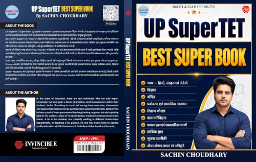 Image of UP Super TET | Best Super Book | Sachin Academy | Sachin Choudhary | Invincible