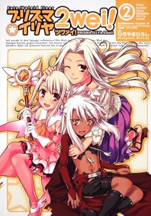 Amazon.co.jp: Fate／kaleid liner プリズマ