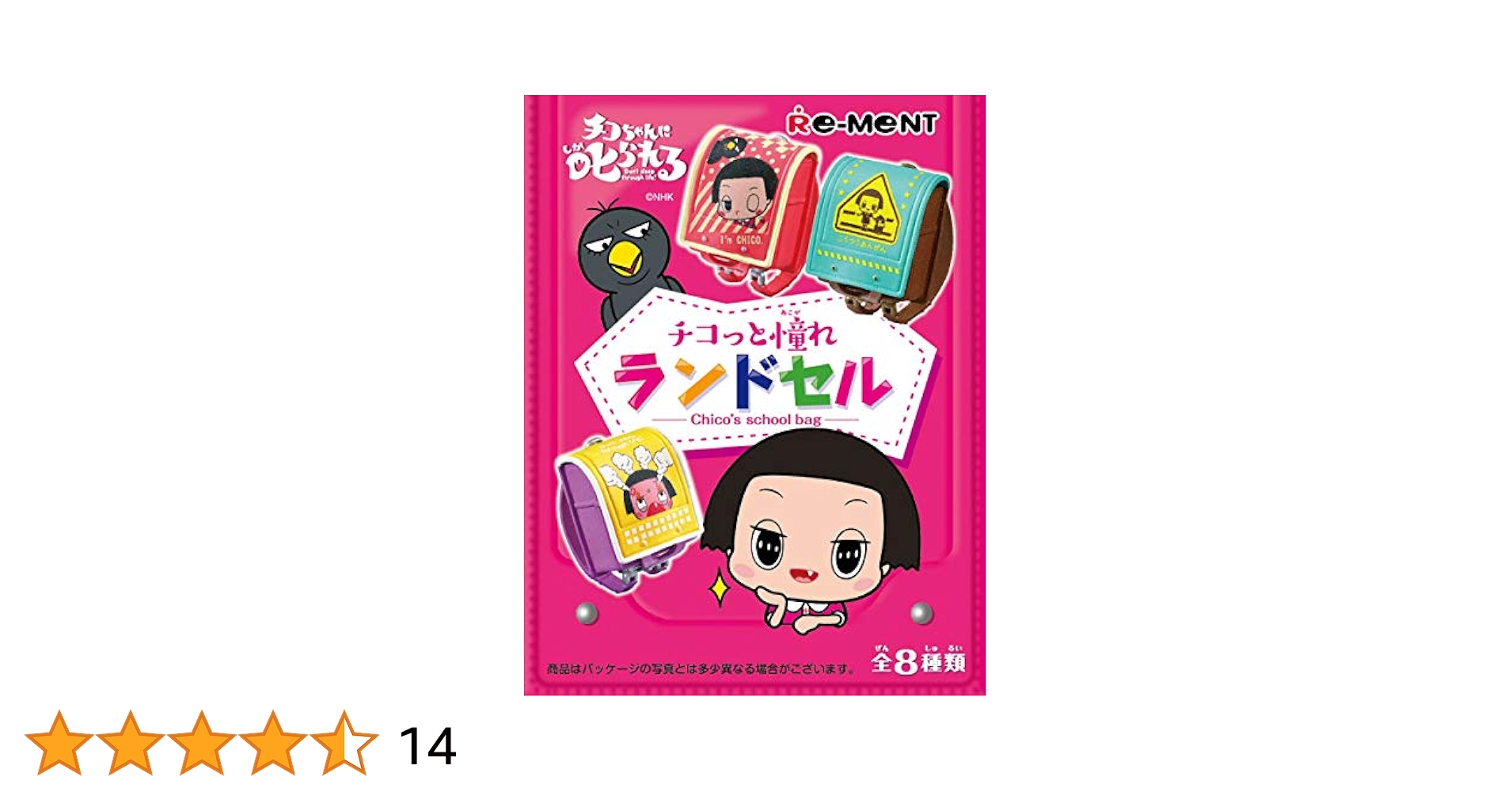 リーメント いちごちゃん家へようこそ Amazon.co.jp: リーメント いちごちゃん家へようこそ 1イチゴ