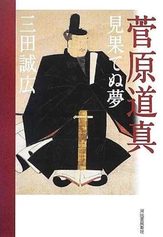 三田誠広 人気の作品ランキング ダ ヴィンチニュース