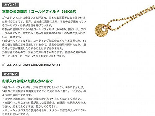 Amazon.co.jp: 【CHRIO クリオ】 ルシアネックレス (M45cm) : スポーツ