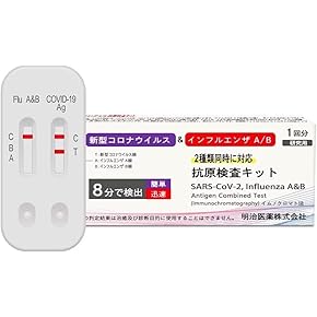 【送料込み】⭐️臨床検査セット 送料込み】⭐️臨床検査セット Amazon.co.jp 売れ筋ランキング