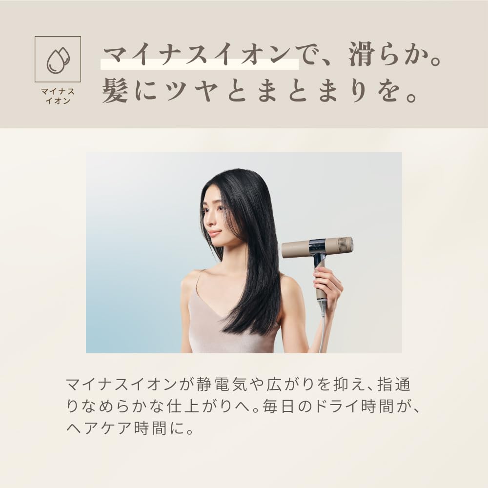 KINUJOヘアドライヤー 大風量 マイナスイオン ホワイト