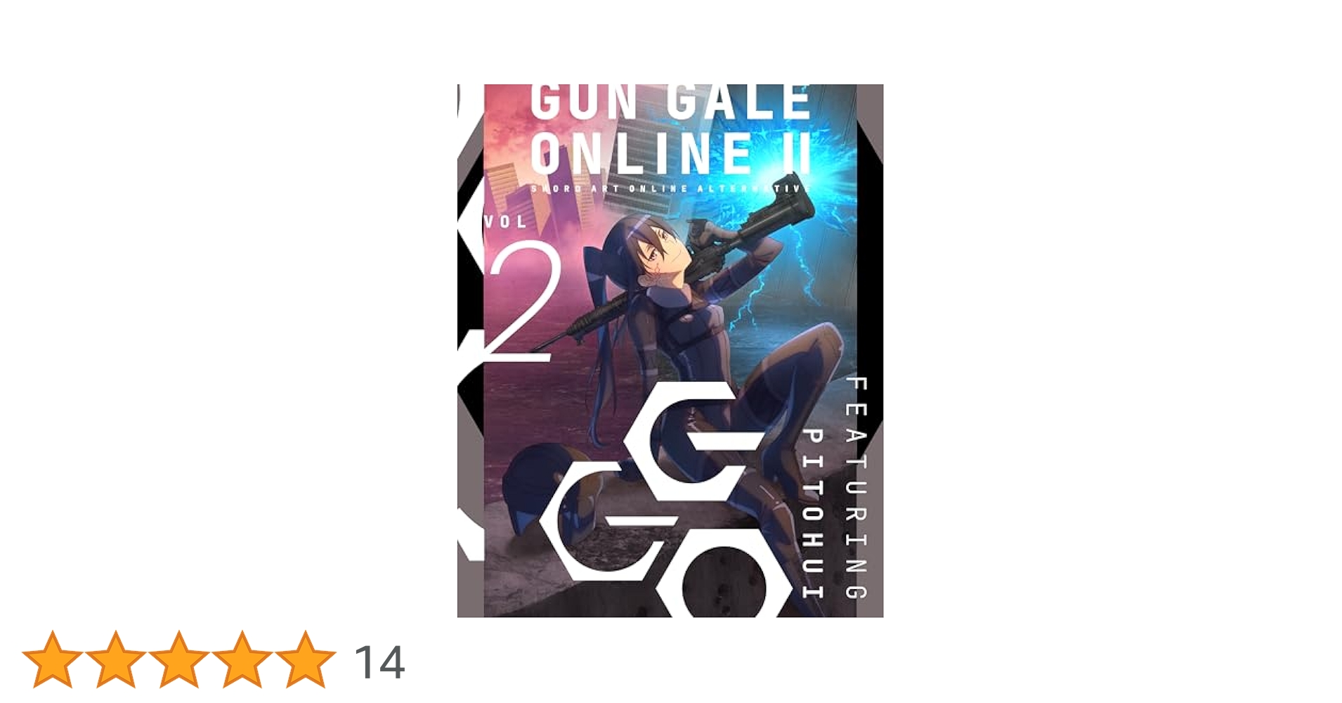 Amazon.co.jp: ソードアート・オンライン オルタナティブ