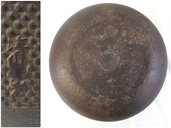 Amazon.co.jp: 茶道具 棗霰釜 茶釜 風炉釜 釜師佐藤清光 供箱付 B481