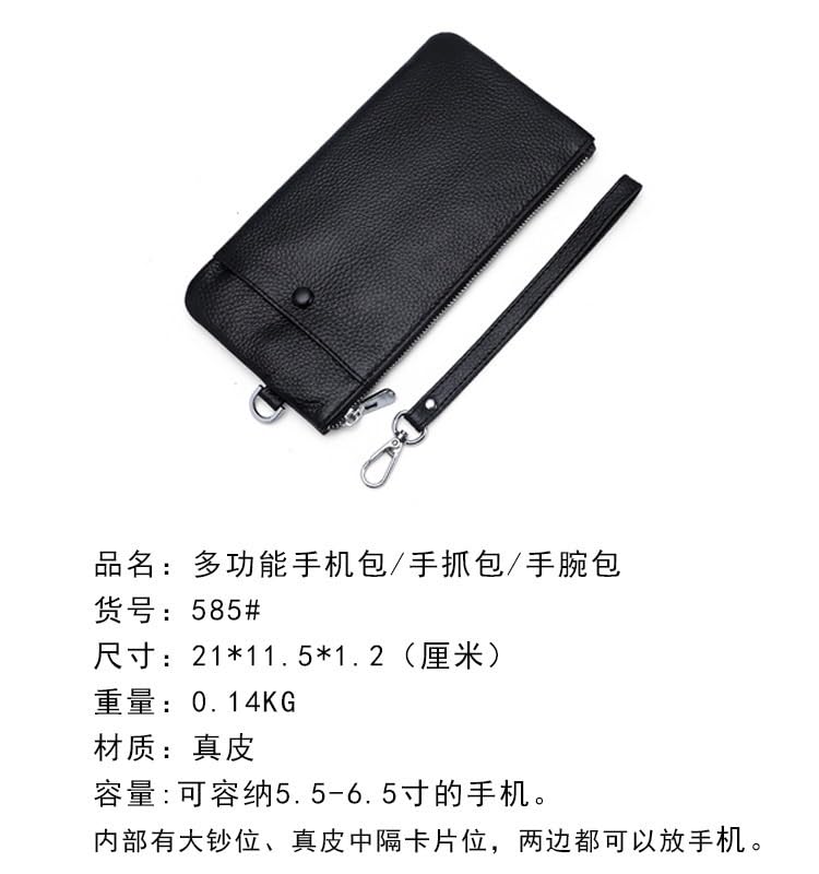 Stylish Men's Leather Crossbody Bag - Slim Multi-Pocket Wallet & Phone Holder With Durable Cowhide(RoseRed)2