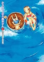 からかい上手の（元）高木さん 6 [Karakai Jōzu no (Moto) Takagi-san 6] 4091292860 Book Cover