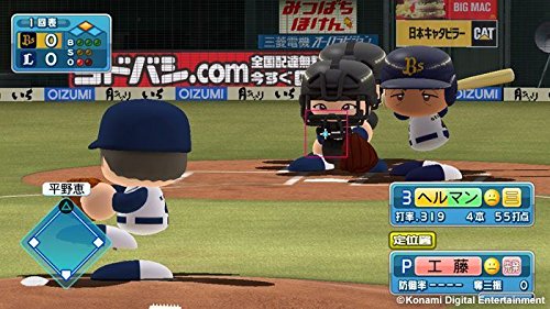 Amazon.co.jp: 実況パワフルプロ野球2014 : ゲーム