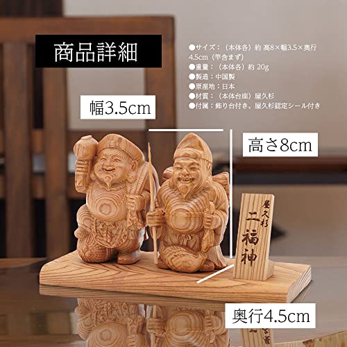 nani♡おまとめ買い歓迎！  年輪ぎっしり＆美しい杢目！希少な屋久杉 Amazon.co.jp: マックスコスメジャパン: 希少な屋久杉品