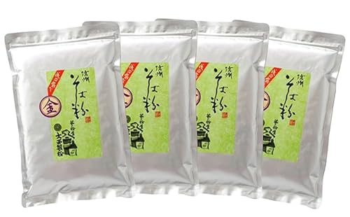 信州そば粉セット(500g×4)長野 小諸 蕎麦粉 そば打ち ガレット クレープ 信州 長野 こだわり 食材 お取り寄せ