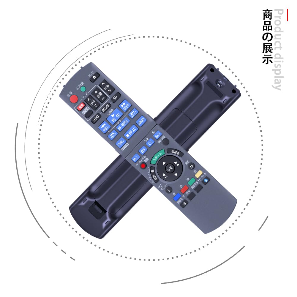 Amazon | AHTHA 代用リモコン for Panasonic N2QAYB000687 ブルーレイ