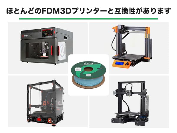 Amazon.co.jp: eSUN マット PLA 3D プリンター フィラメント、マット