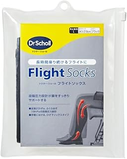 ドクターショール(Dr.Scholl) フライトソックス 男女兼用 靴下 くつした むくみ M(22.0cm - 24.5cm) ブラック