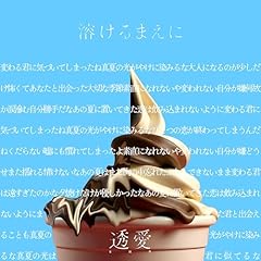 �n����܂��� / ����