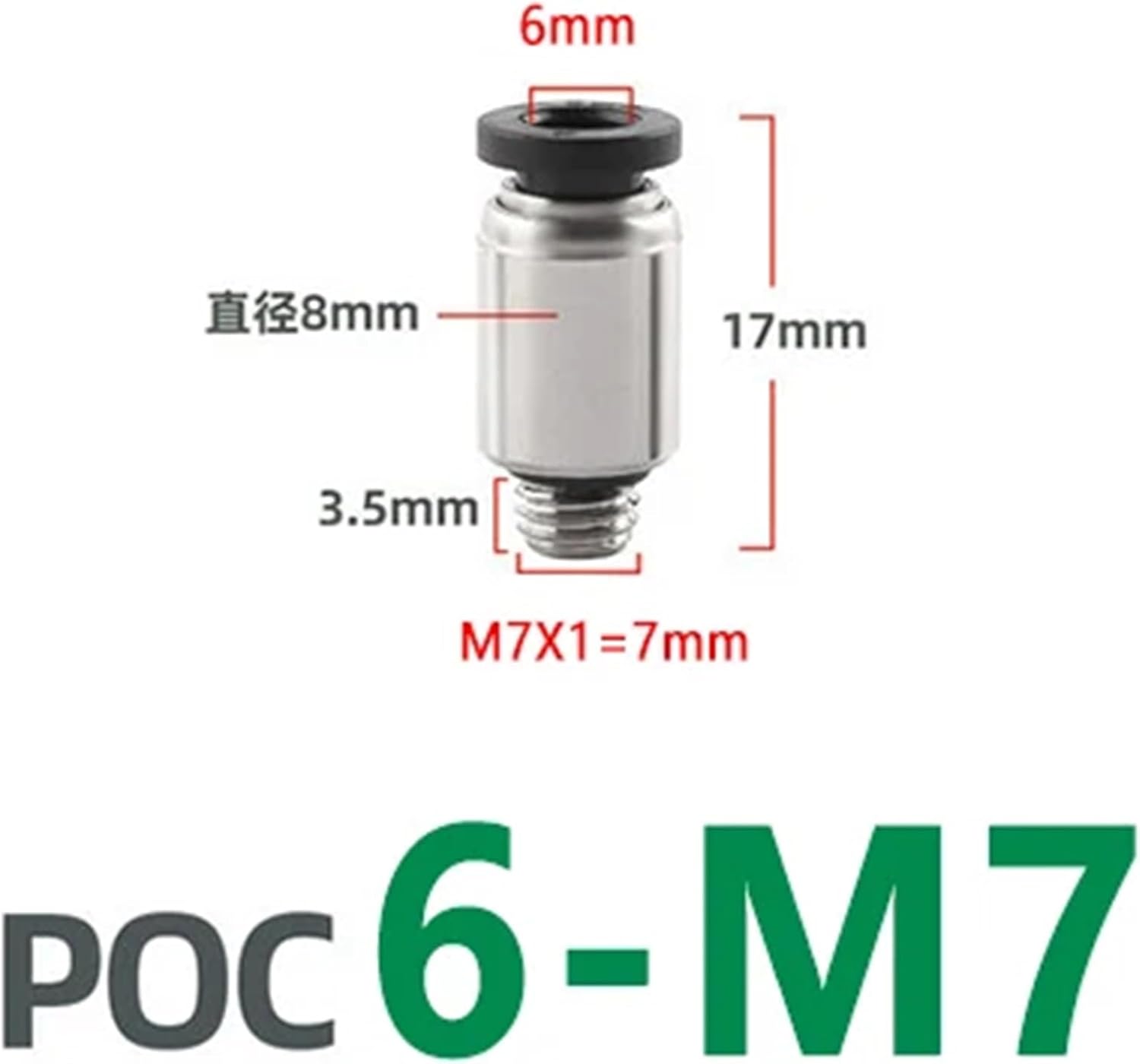 1pcs POC Mini Connector Pneumatic Quick Connector 3mm 4mm 5mm Outer Thread M3 M4 M5 M6 M7 Round Straight Connector POC3-M5 POC4-M3(POC6-M7)