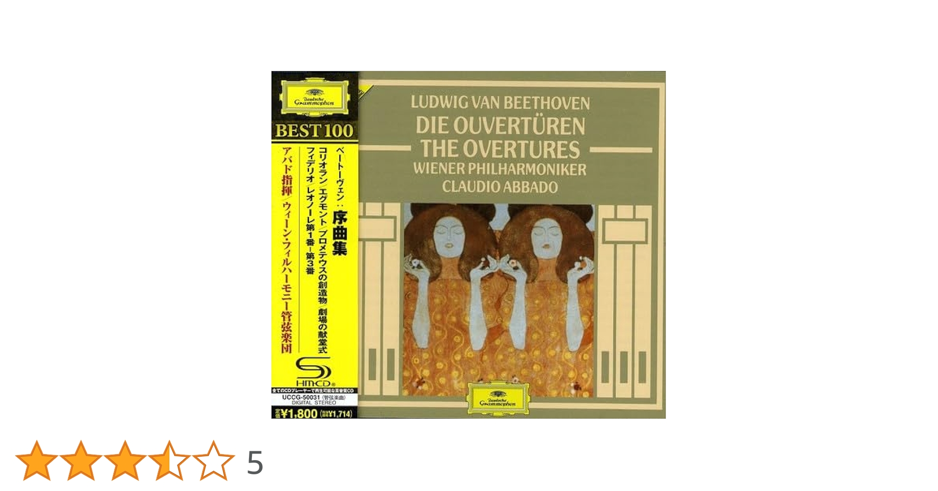 Amazon.co.jp: ベートーヴェン:序曲集: ミュージック