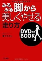 ??????????????????DVD??BOOK 483792364X Book Cover