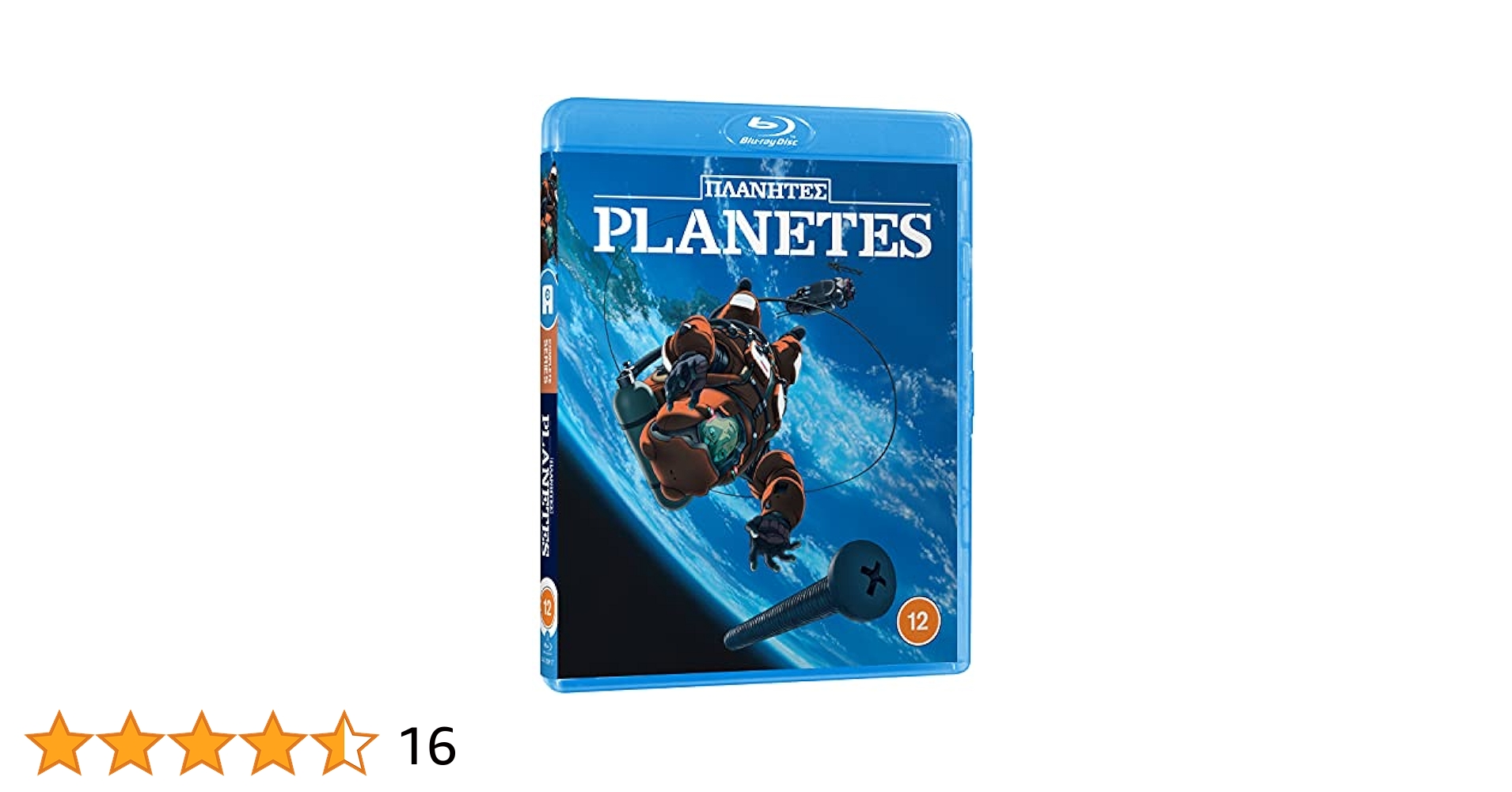 プラネテス　Blu-ray Planetes: The Complete Series Blu-ray (プラネテス