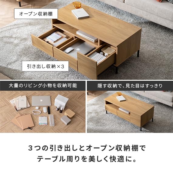 週末特価！エア・リゾーム収納付きローテーブル幅100cm Amazon.co.jp: エア・リゾーム ローテーブル 収納付き 幅100cm 奥行