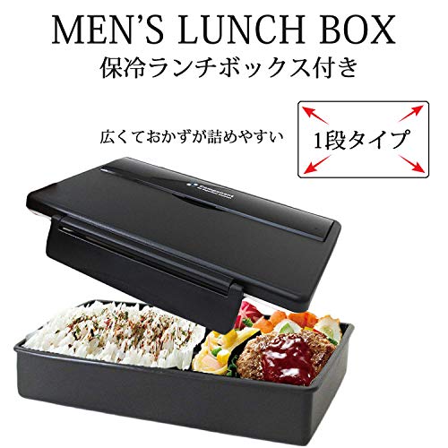 最安値 Mika Maya メンズ 弁当箱 大きいサイズ 男性向け ランチボックス 1段 の価格比較