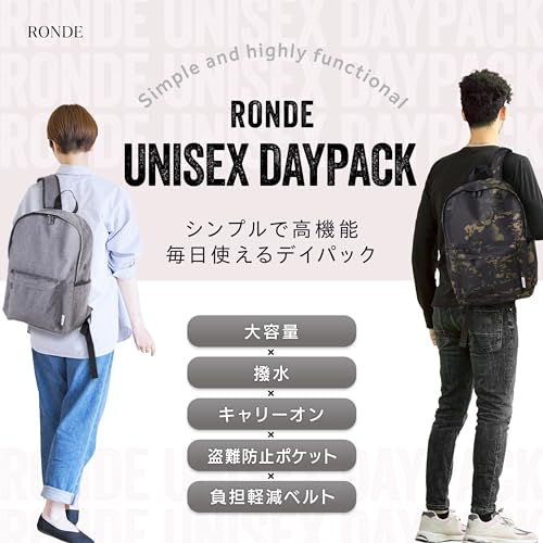 RONDE 肩が疲れにくいリュック の商品画像 1