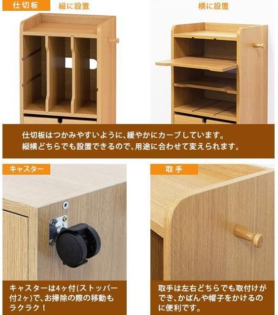 ワゴン キャスター付き リビング収納 マルチワゴン 棚