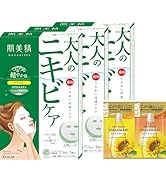 Amazon.co.jp: 肌美精 うるおい浸透マスク (深層美白) 5枚 [医薬部外品