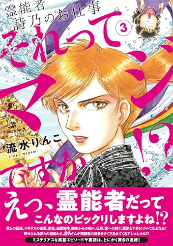 きゅうりんこ 【それ以外の方が購入した場合ゴミを送ります】 きゅうりんこ 【それ以外の方が購入した場合ゴミを送ります】 霊能
