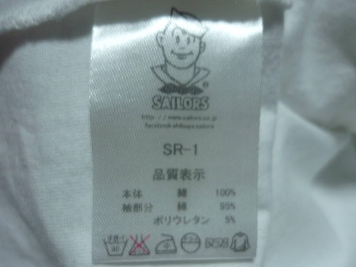 Amazon.co.jp: SAILORS セーラーズ 88CLUB 半袖 Tシャツ お