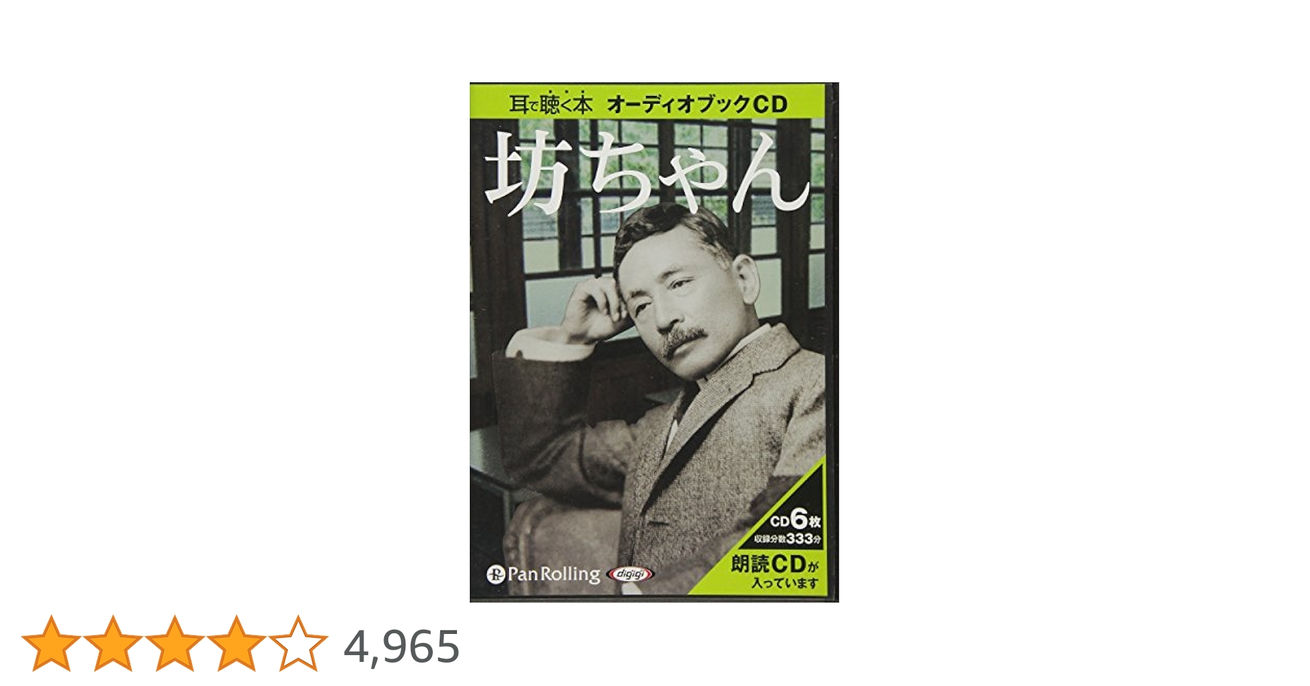 夏目漱石のこころ [DVD] Amazon.co.jp: 夏目漱石のこころ [DVD] : 森雅之: DVD