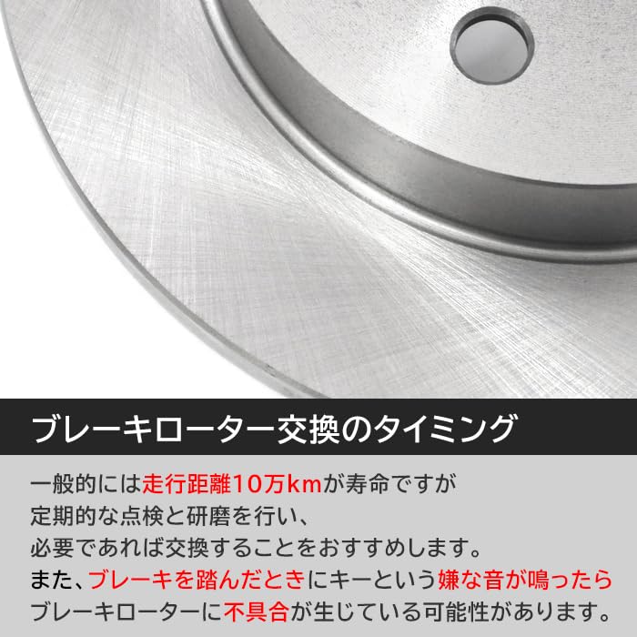 Amazon | ワゴンR MH23S フロント ブレーキディスクローター 左右