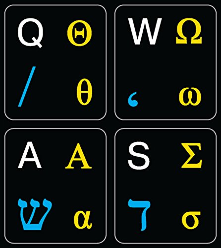 Sticker Negro para Teclado Hebreo Griego Inglés US miniatura 2