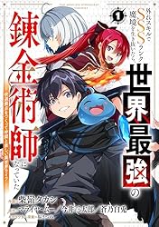 【最安値】世界に4枚　錬金魔術師　psa9 最安値】世界に4枚 錬金魔術師 psa9 最安値】世界に4