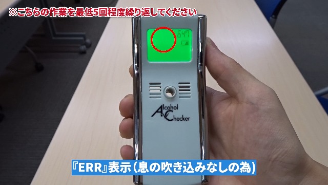 Amazon.co.jp: pa-man アルコールチェッカー 【アルコール検知器協議会
